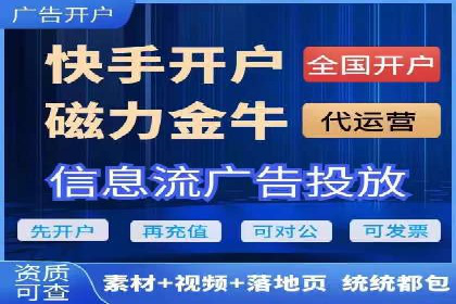竞价推广如何助力中小企业快速发展？——案例解读