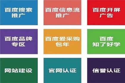 竞价推广策略大揭秘：某知名餐饮品牌的营销奇迹