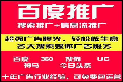 百度竞价包年推广实战：如何快速提升排名