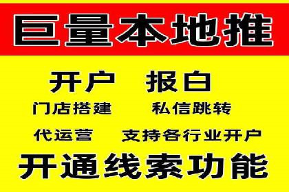 SEM外包在互联网行业的应用案例